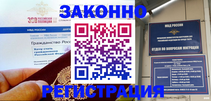 найти адрес прописки в Павловском Посаде