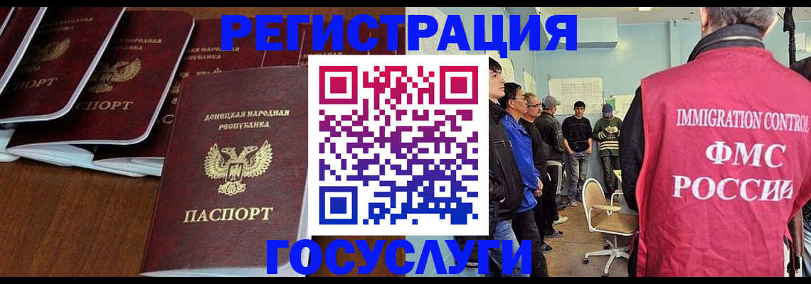 прописка для кредита в Павловском Посаде