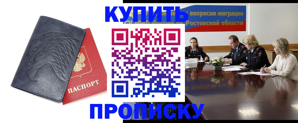 временная регистрация госуслуги в Павловском Посаде